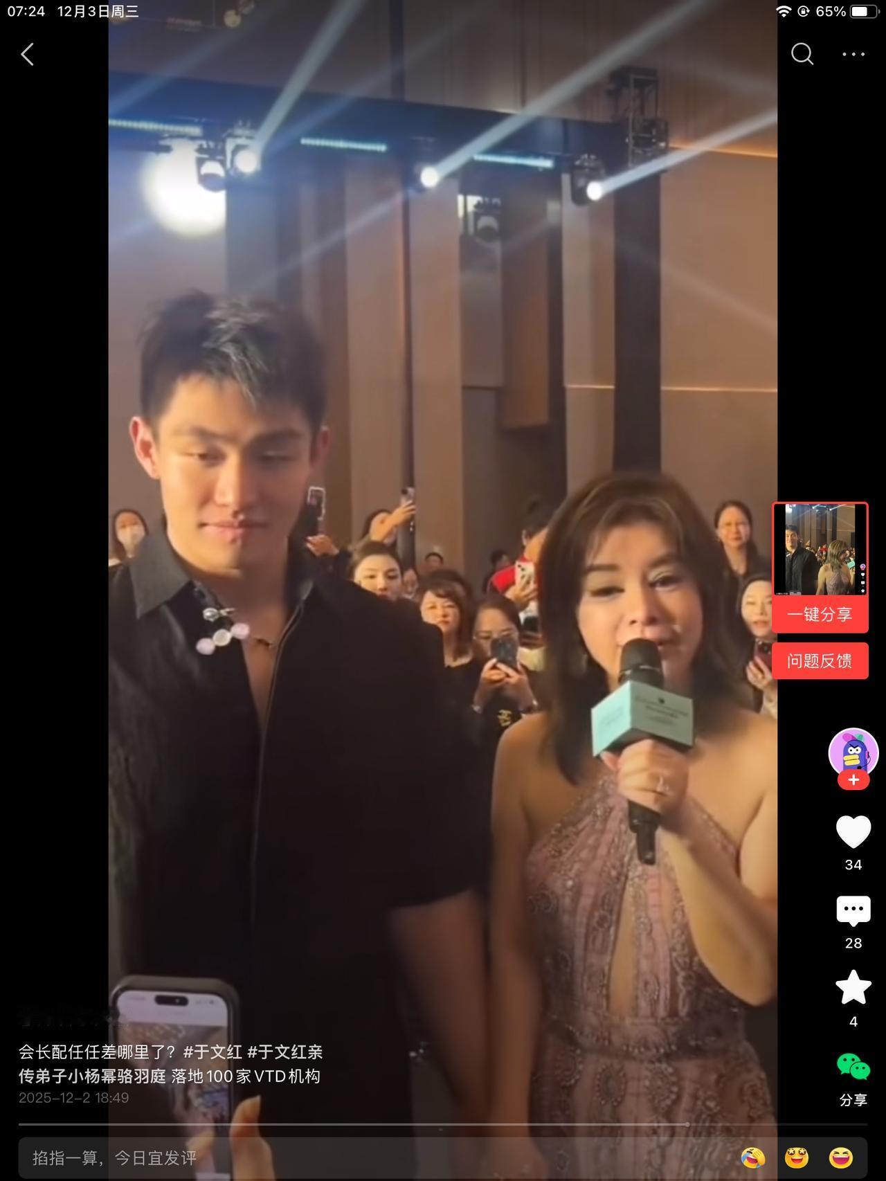 多活三十年五十年不是很正常嘛？现在的技术这么牛逼了吗？有钱人都在追求长寿。想