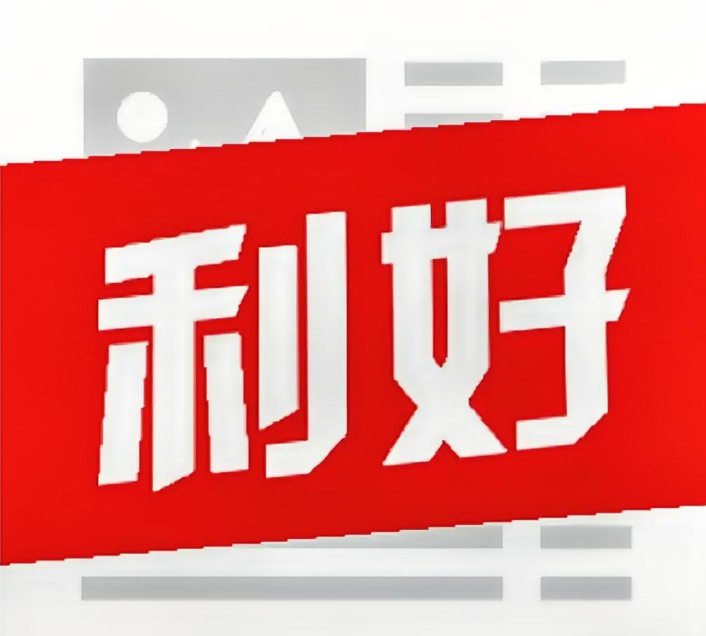 接下来一定会大涨的板块，没有之一！只有唯一！看看上午的盘面，哪个板块一直在高位