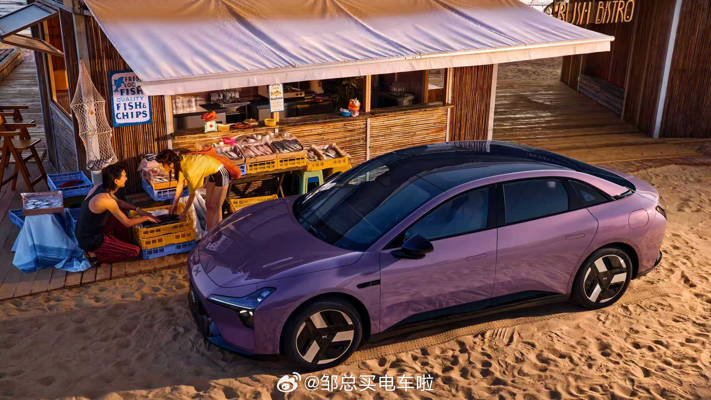 上市14个月，累计销量突破20万台的小鹏MONAM03要上新皮肤啦，罗兰紫和牛