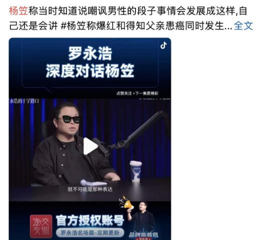 罗永浩直播平台出现退货潮，但事情到了这一步，罗永浩也没有退路，表示不会道歉，将通