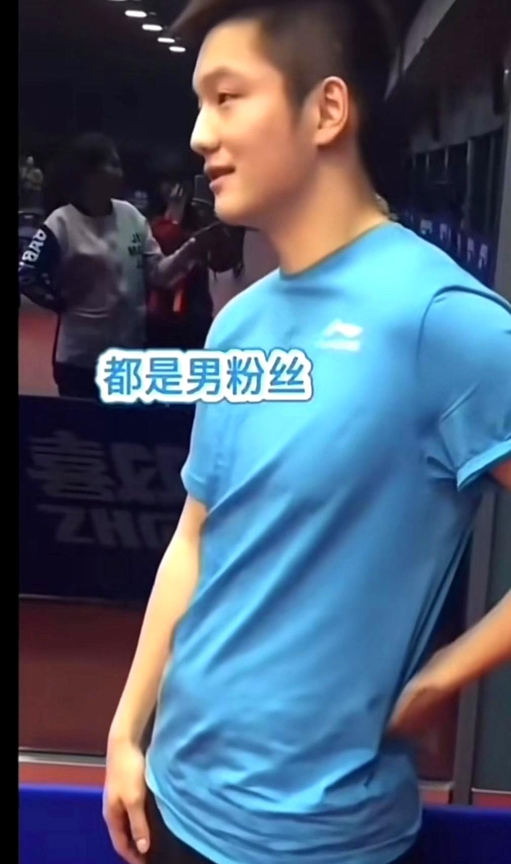 早年樊振东受访时曾笑称自己粉丝大多是男生。现在活动现场的男孩子们扯着嗓子为他加