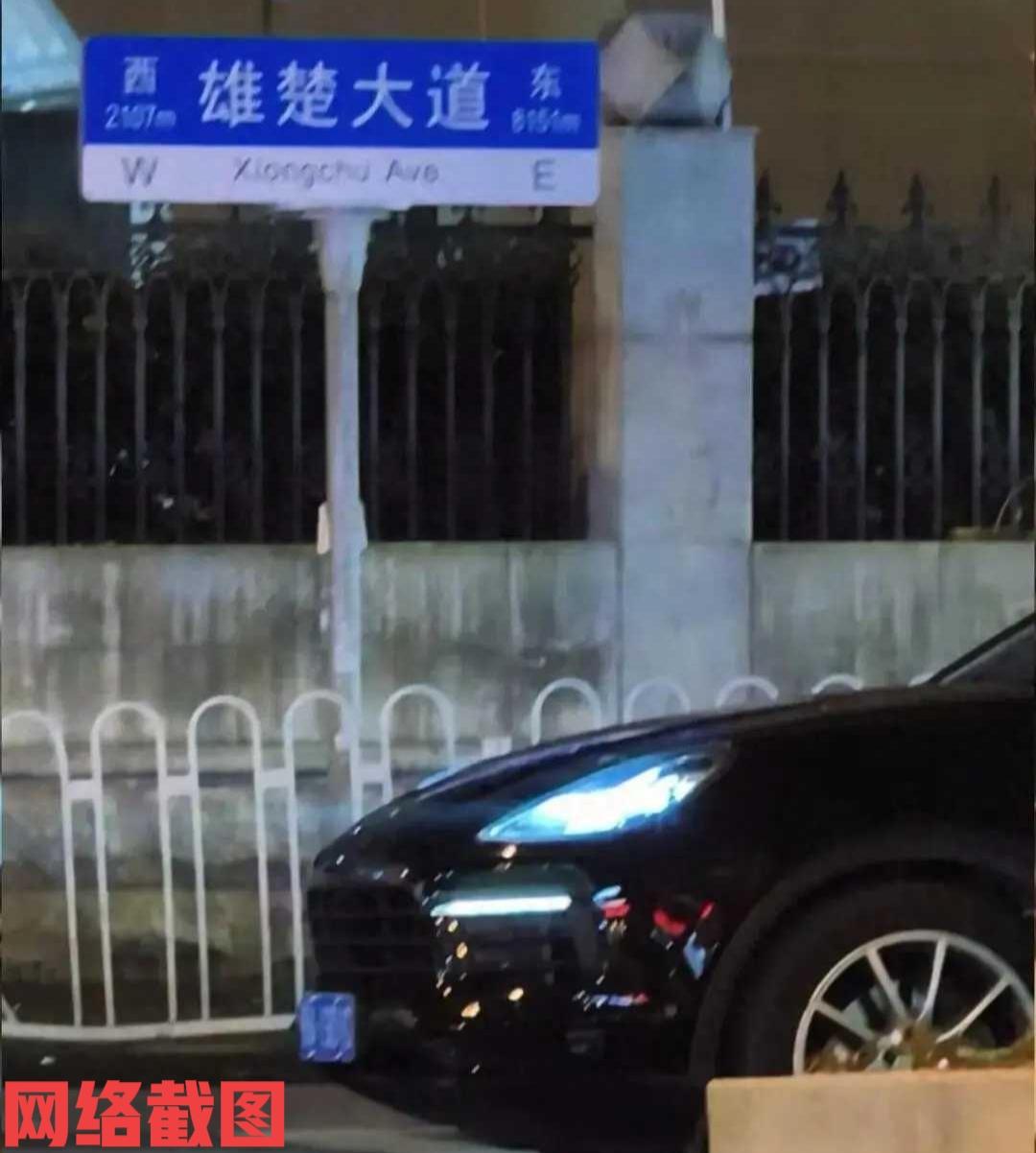 湖北武汉有女子回学校叫车，网约到保时捷卡宴。这是女子要回学校忙叫车，在支付时