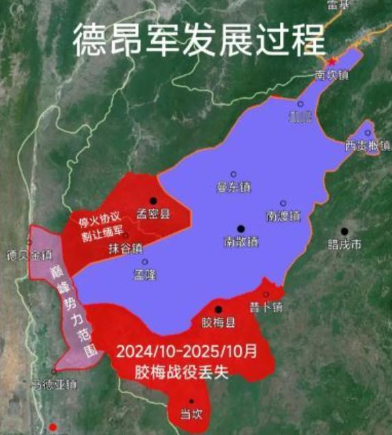 果敢同盟军推行汉语的进度加快。在2026年3月拿下的贵概县周边区域，现在正在