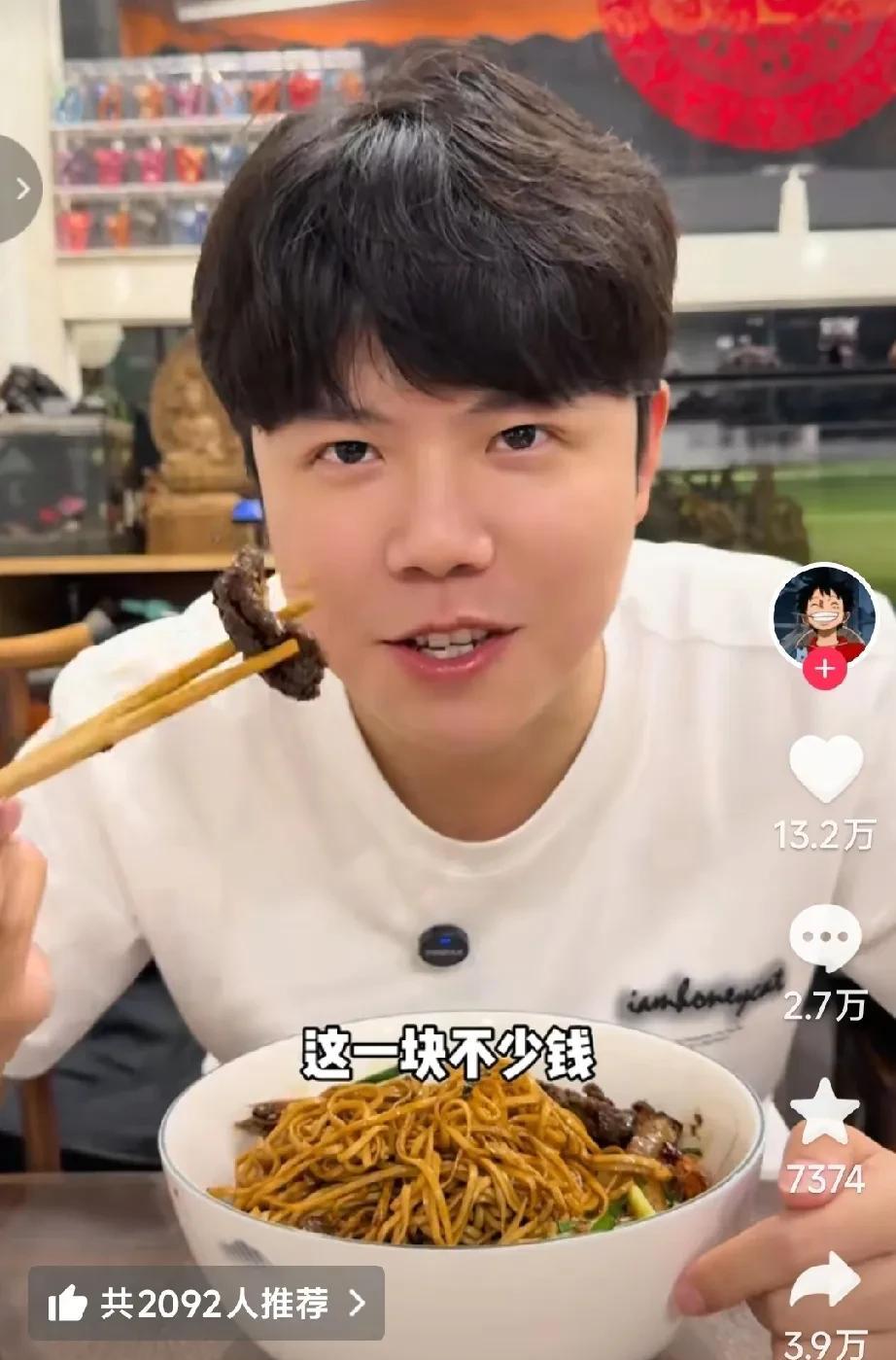 叶来香这次是真翻车了！本来想用最贵的面博一波流量，没想到老板硬刚，把他做视频的套