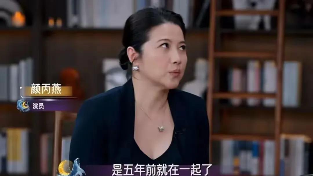 53岁颜丙燕坐上北影节评委席，不是为了拿奖，是想带男友看场电影。她没避嫌，但也