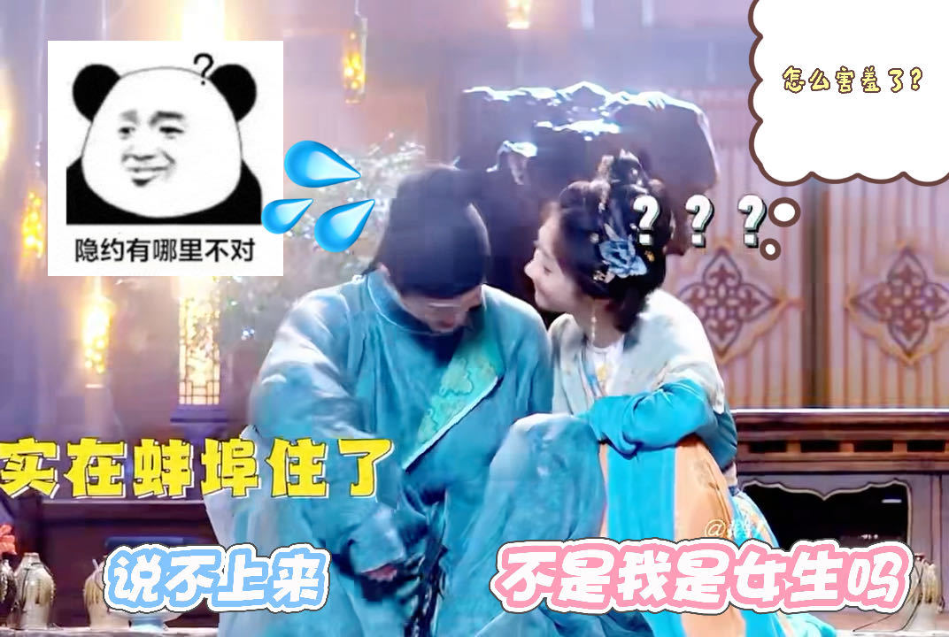 王影璐我才是女生宴遇永安《宴遇永安》这花絮也太有梗了！王影璐月下花瓣醉酒吻，