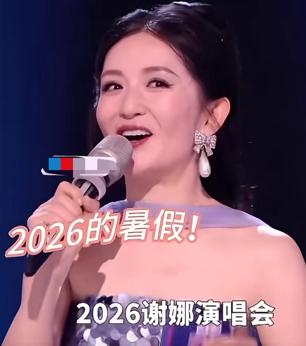 我不明白大家为什么对谢娜张杰恶意这么大？白鹿、赵露思、丁禹兮、张彬彬这些演员都可