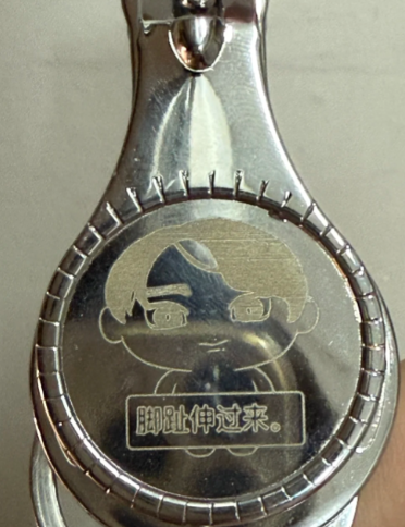 分享我在橹穆杭州生咖收到的最搞笑的无料