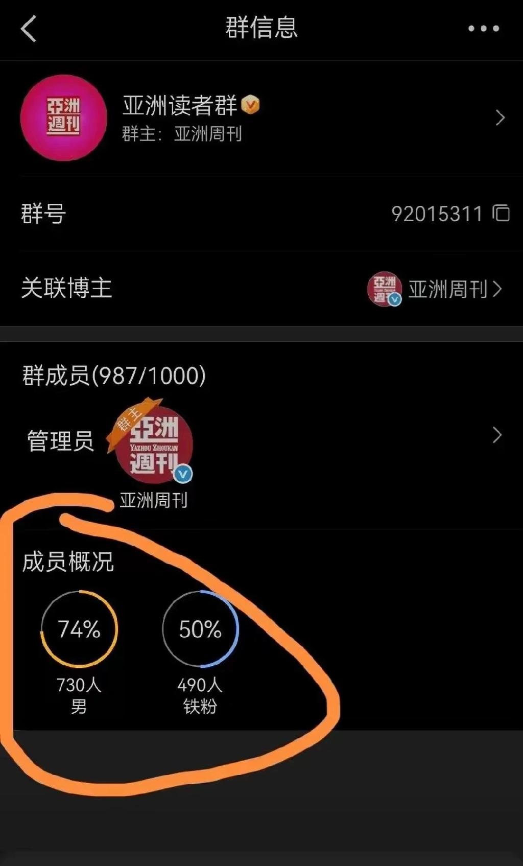 太刚了！被要求
