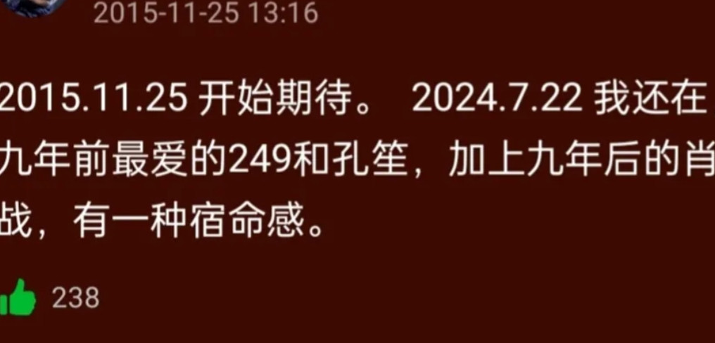 每次打开绿瓣看到得闲谨制的这个短评的日期都很有感触。想到那些电影还没上映就“看过