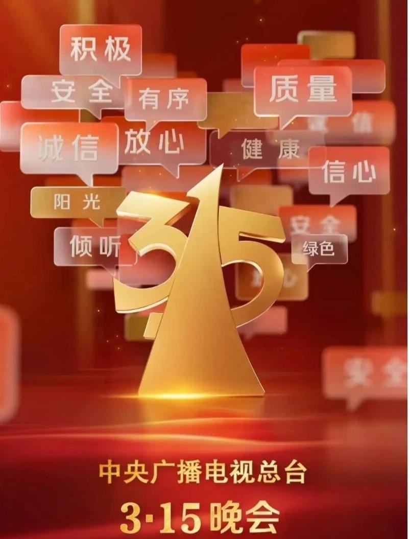 每年315，都有一批品牌被点名，还连夜道歉，甚至下架，可到了第二年，同款问题