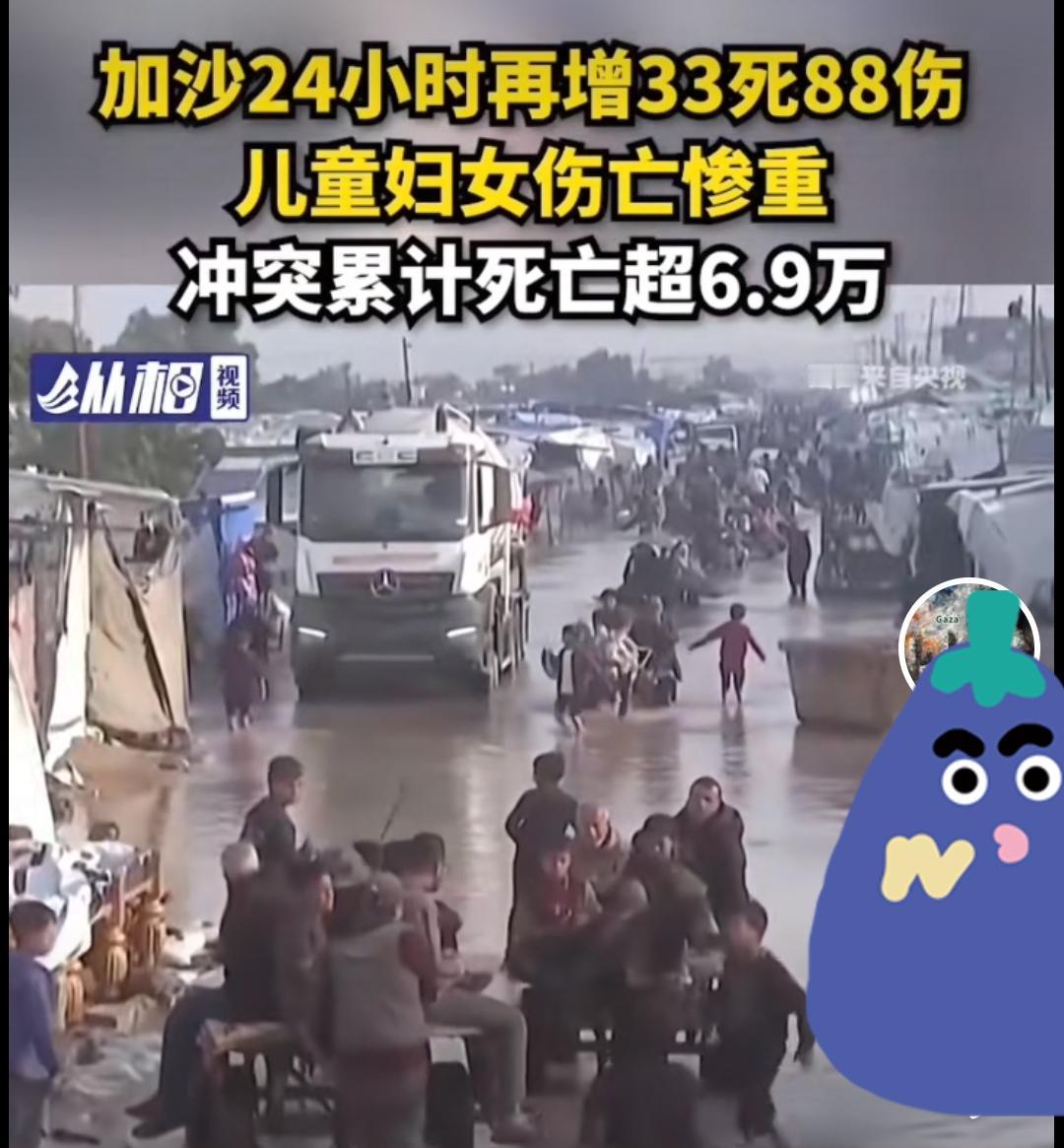 快报，快报巴勒斯坦宣布了当地时间11月22日，根据巴勒斯坦官方通讯社消息，当
