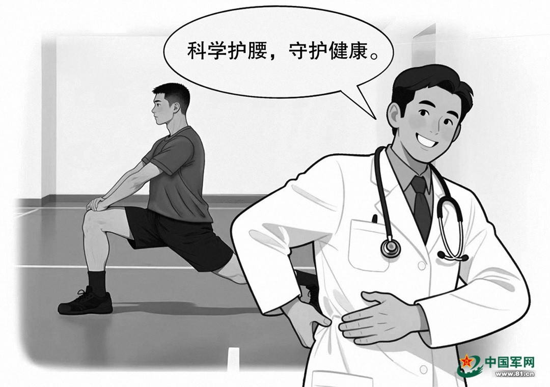 护腰有妙招! 这套护腰健康操教你科学保护腰部