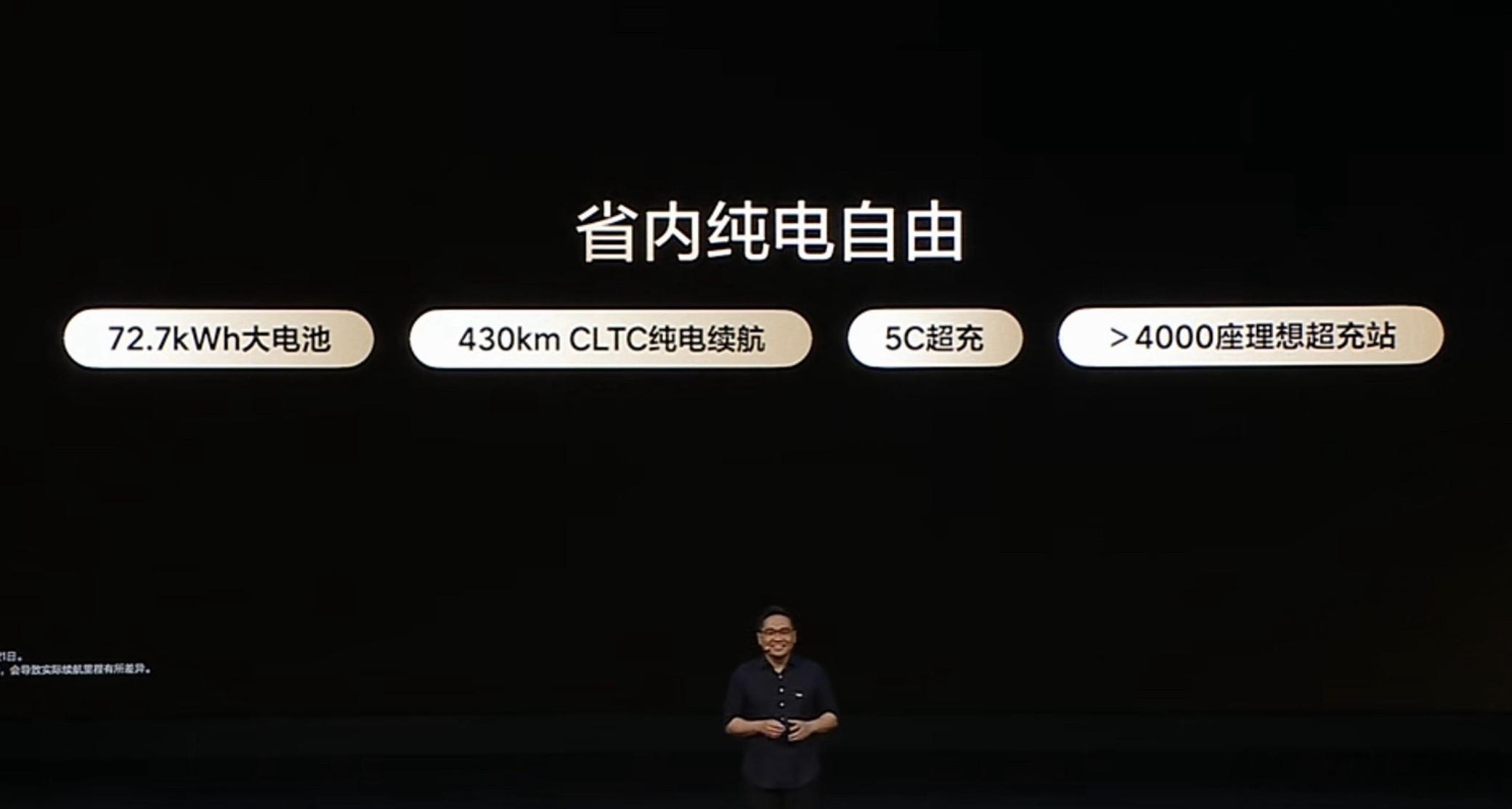 是谁在把增程车当纯电开理想称增程的尽头是5C增程增程车主，最不爱用油说个反常