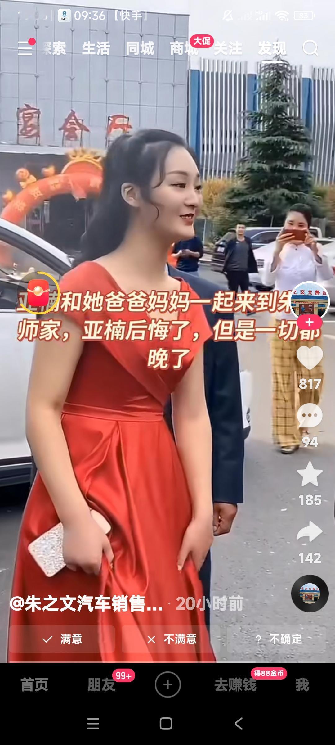 陈亚楠与朱小伟离婚，有点儿太轻率了。仔细想一想，像朱小伟这样的富二代太少了。