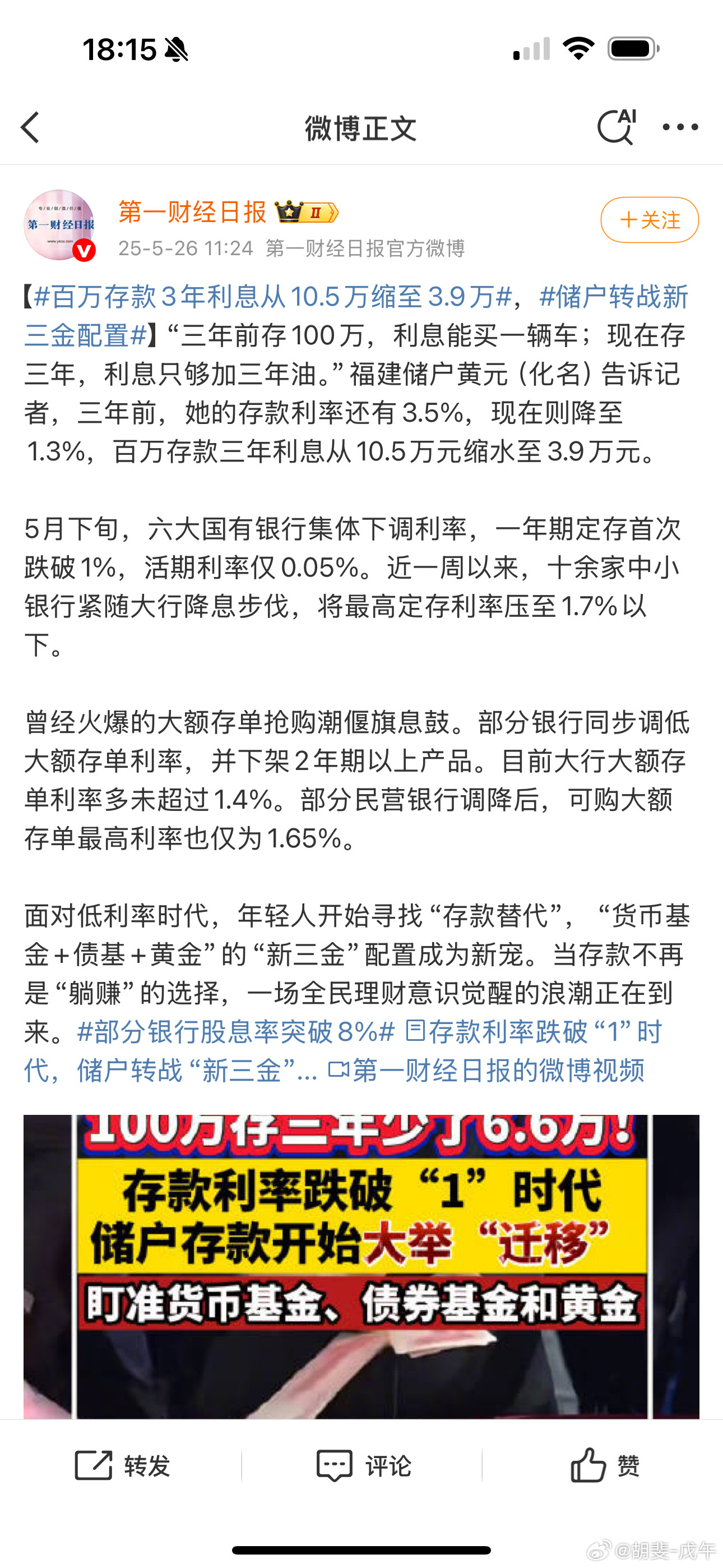 慢慢无限逼近于0​​​