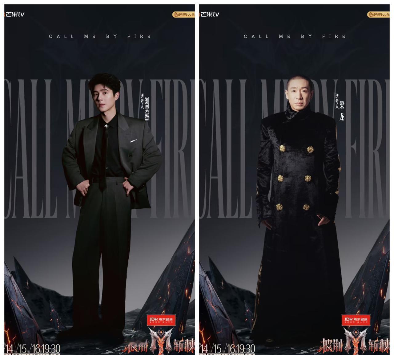 《披荆斩棘的哥哥6》首度公开的送考人真的太有料了！像陈楚生，他当年可是“快乐男声