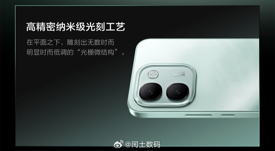 iQOOZ11S 颜值党真的会心动，iQOOZ11S的悬浮舷窗镜头设计，玻