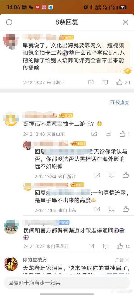 真情流露一下，是串子一辈子达不到的高度....