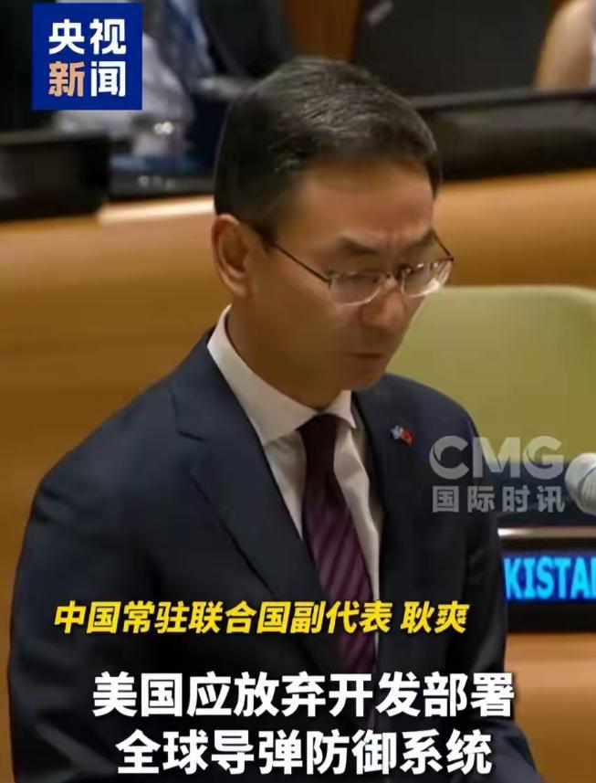 好家伙！咱妈又给美国下套了，又一出阳谋，如果美国不听劝，咱妈又要亮出类似的东西了