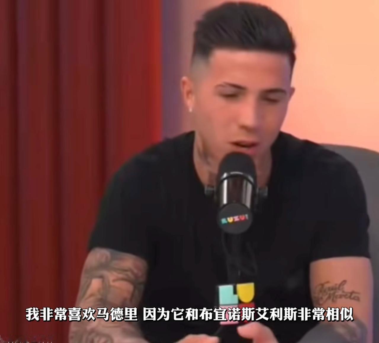 切尔西队还是这么敏感！恩佐的一句话：“我喜欢马德里，马德里气候和布宜诺斯艾利斯一