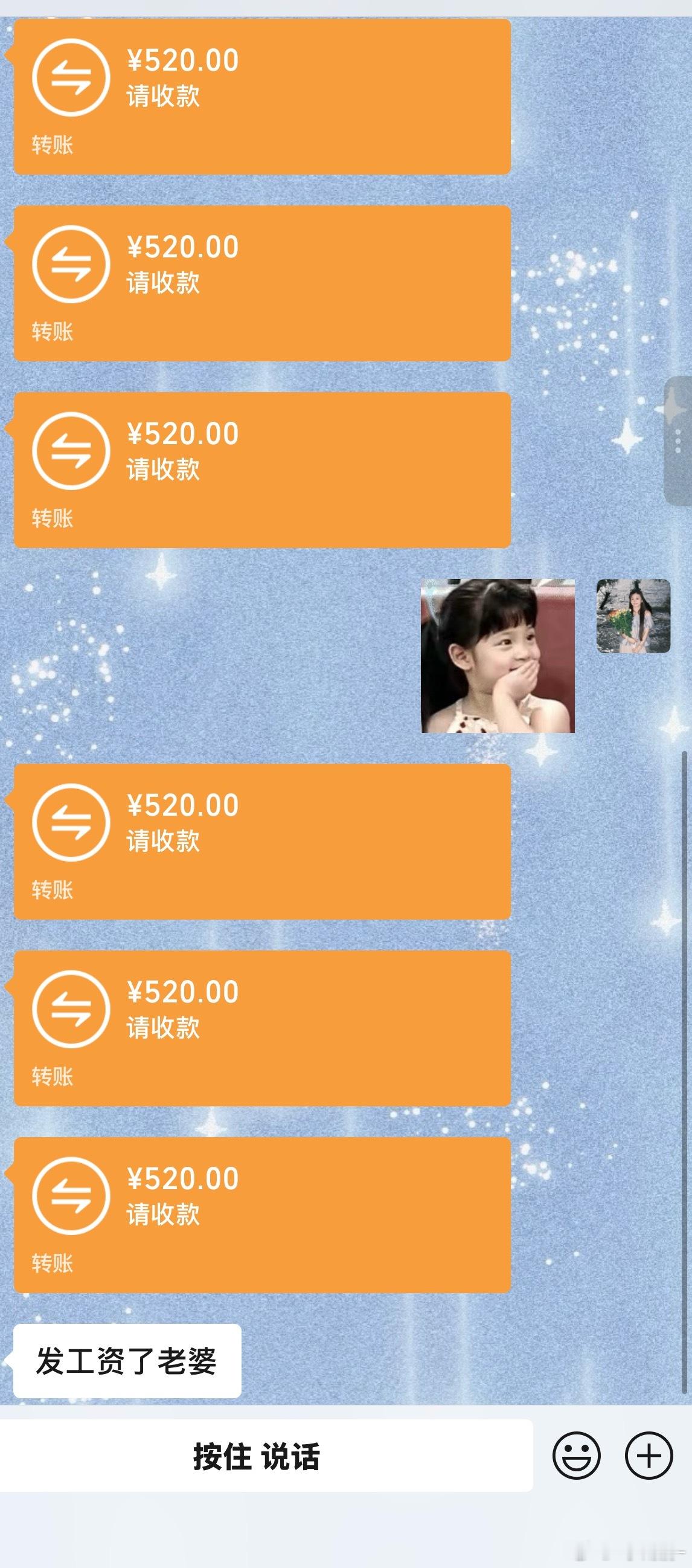 有人拿到第一个月的工资就这样！🤩🤩世界上最帅的男人​​​
