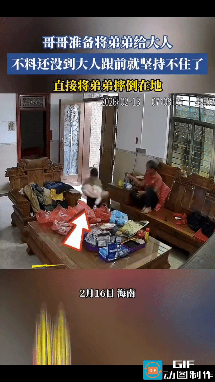 哥哥抱着襁褓中的弟弟跑进屋，刚跑到爸爸跟前，还没等交到爸爸手里就坚持不住了，手一