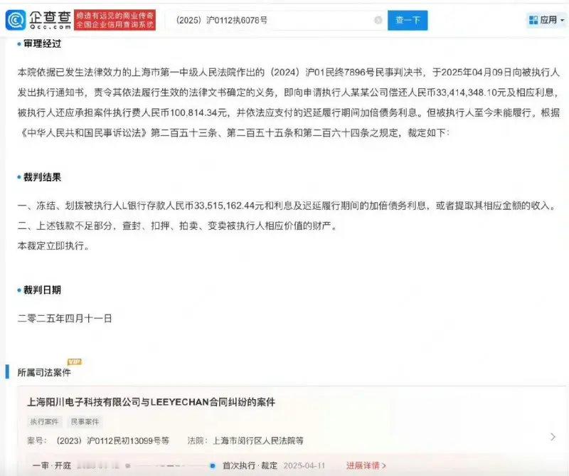 EDG申请执行Scout3351万还有高手?scout与EDG的官司结束，赔款比