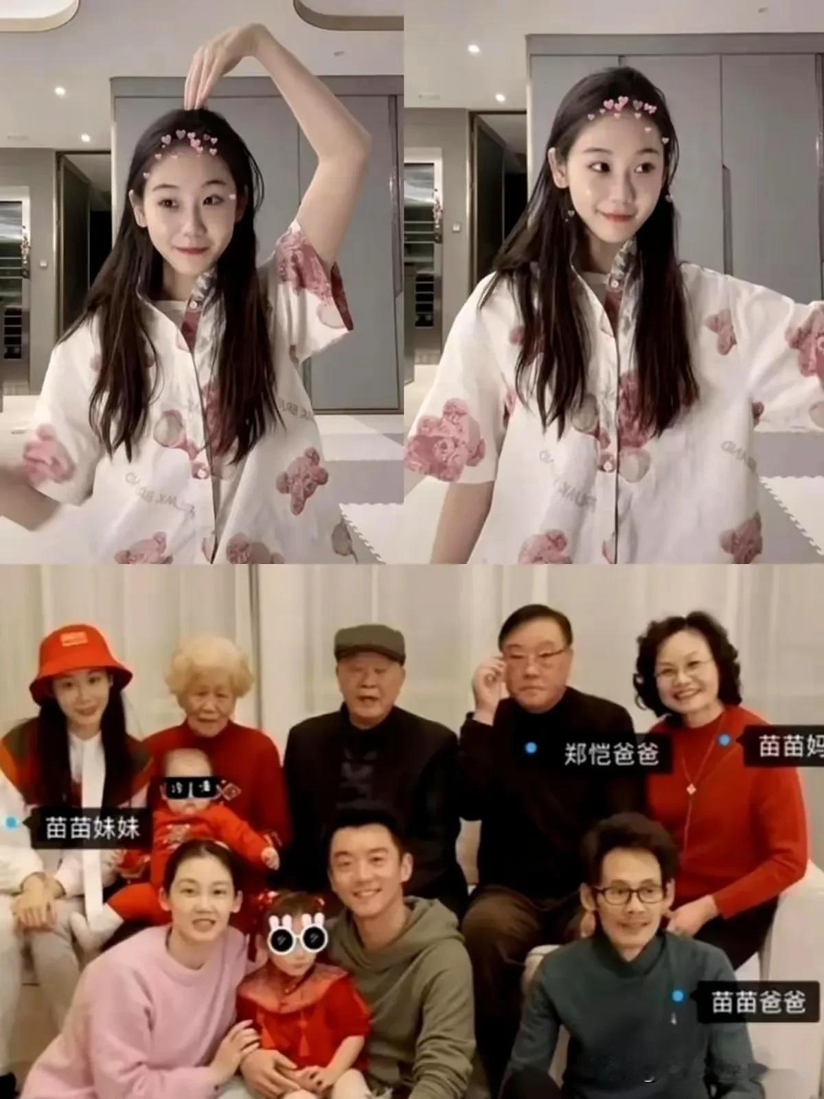 记得有个综艺节目，郑凯媳妇苗苗要把自己的妹妹，介绍给张云龙。结果张云龙装傻不上套