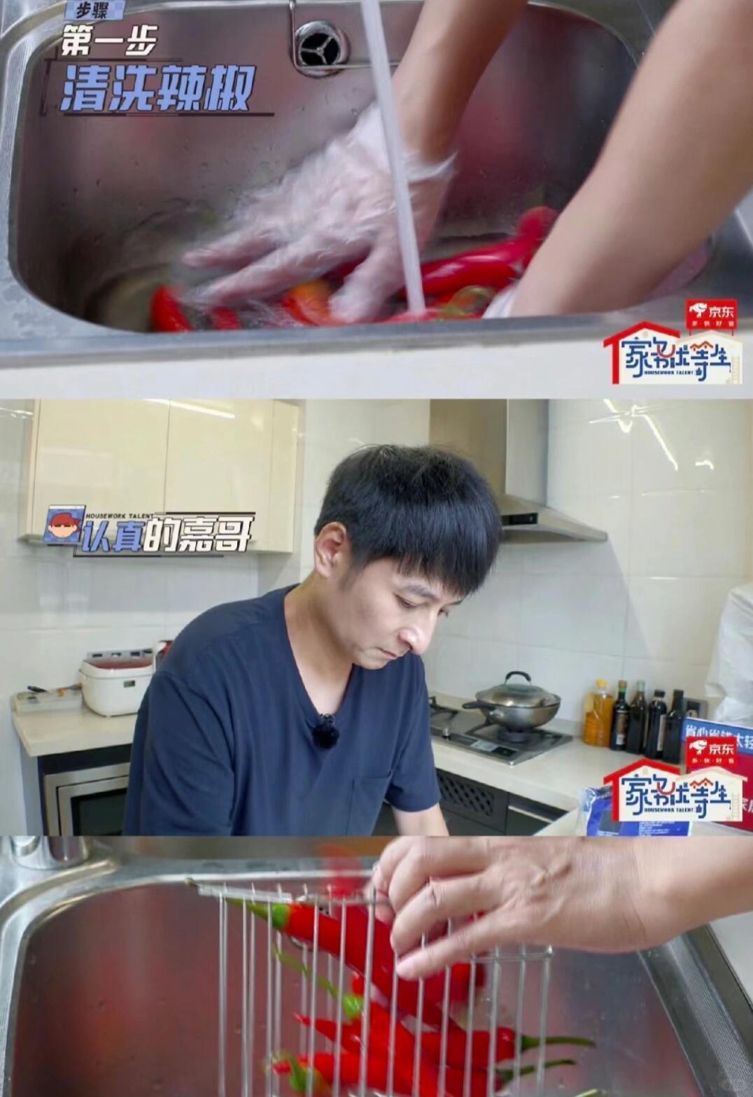 李维嘉坦言：自从上了《家务优等生》后，就没有那么爱打扫卫生了。李雪琴不理解，问：