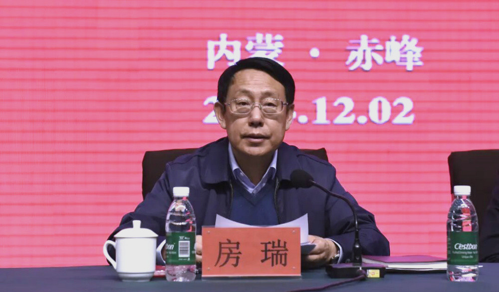 内蒙古自治区党委政法委员会委员、副书记房瑞, 任上被查
