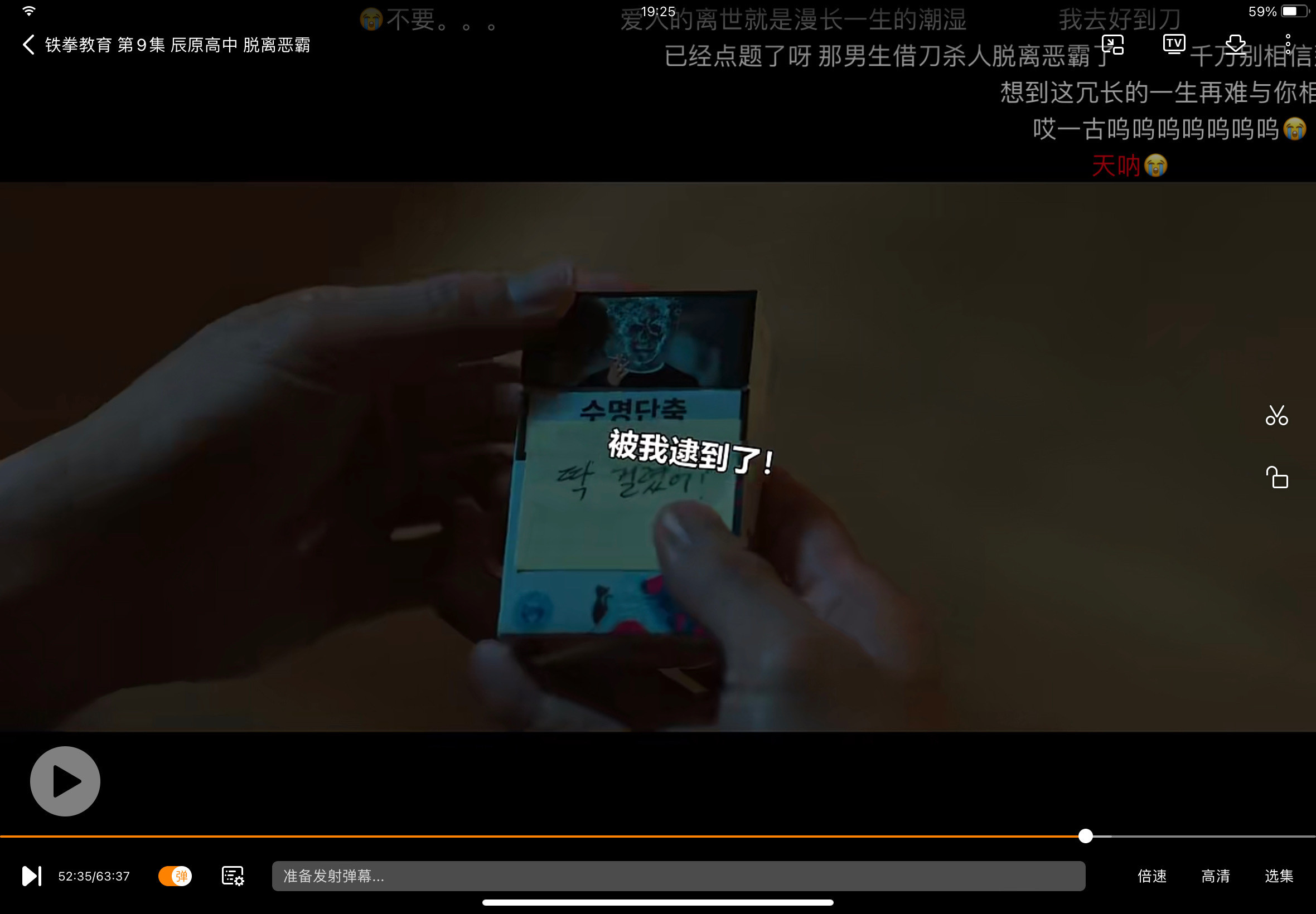 我靠 韩剧怎么这么会拍 😭 ​​​