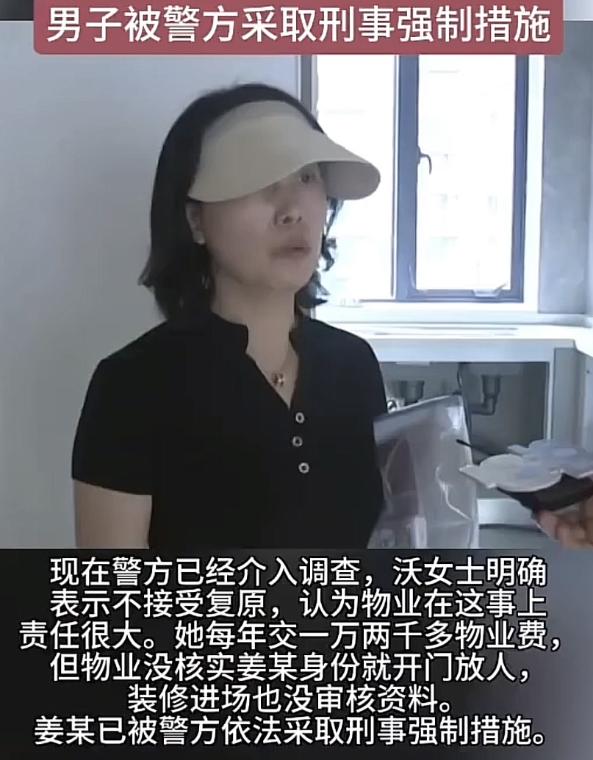 这下装阔装出大事了！浙江宁波，一女子花1000多万，买了套带2个车位的精装房，准