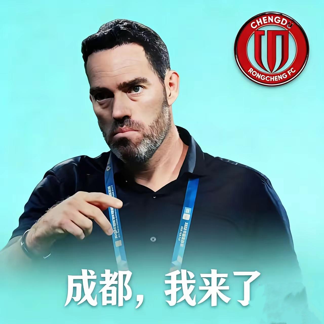 苏亚雷斯即将执教成都蓉城？今天下午传出消息说前北京国安主帅，现任长春亚泰主帅苏