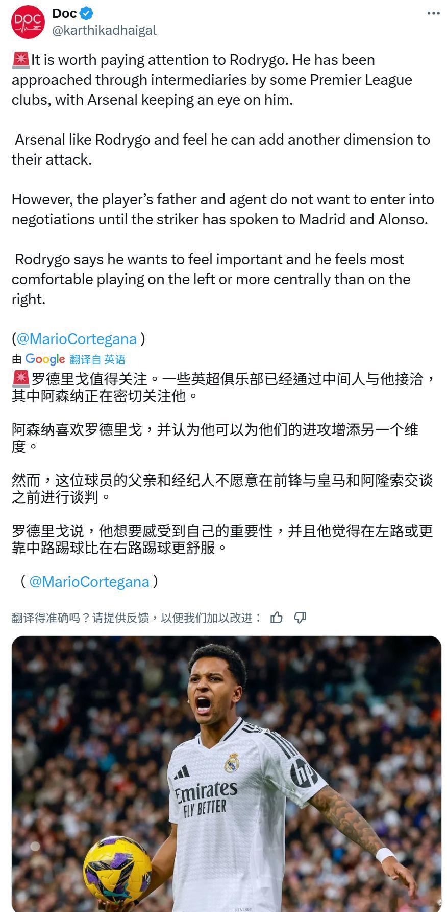 TheAthletic皇马方面记者MarioCortegana：罗德里戈值得关