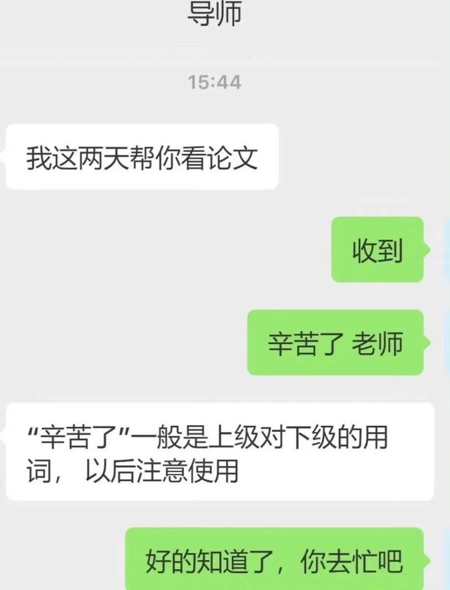 导师，你辛苦了！