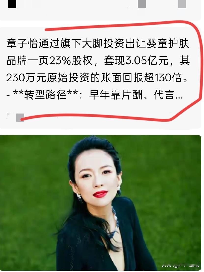 一普通人挣三亿元需要多久？普通人挣三亿元，要是靠普通工资收入，一年挣5万，按这速