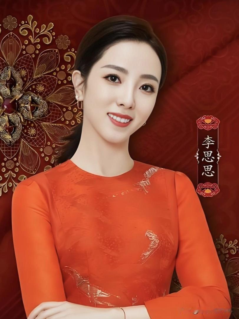 李思思，央视知性女神，镜头前从容优雅，谈吐间尽显底蕴。一颦一笑皆是风华，用专业与