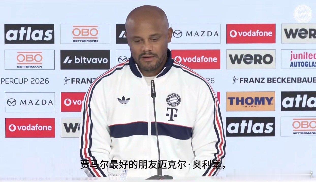 “贾马尔最好的朋友麦蔻奥莉瑟”[哭哭][哭哭]被孔圣一句官方认证暖哭了[哭哭][哭哭]新赛季继续一起