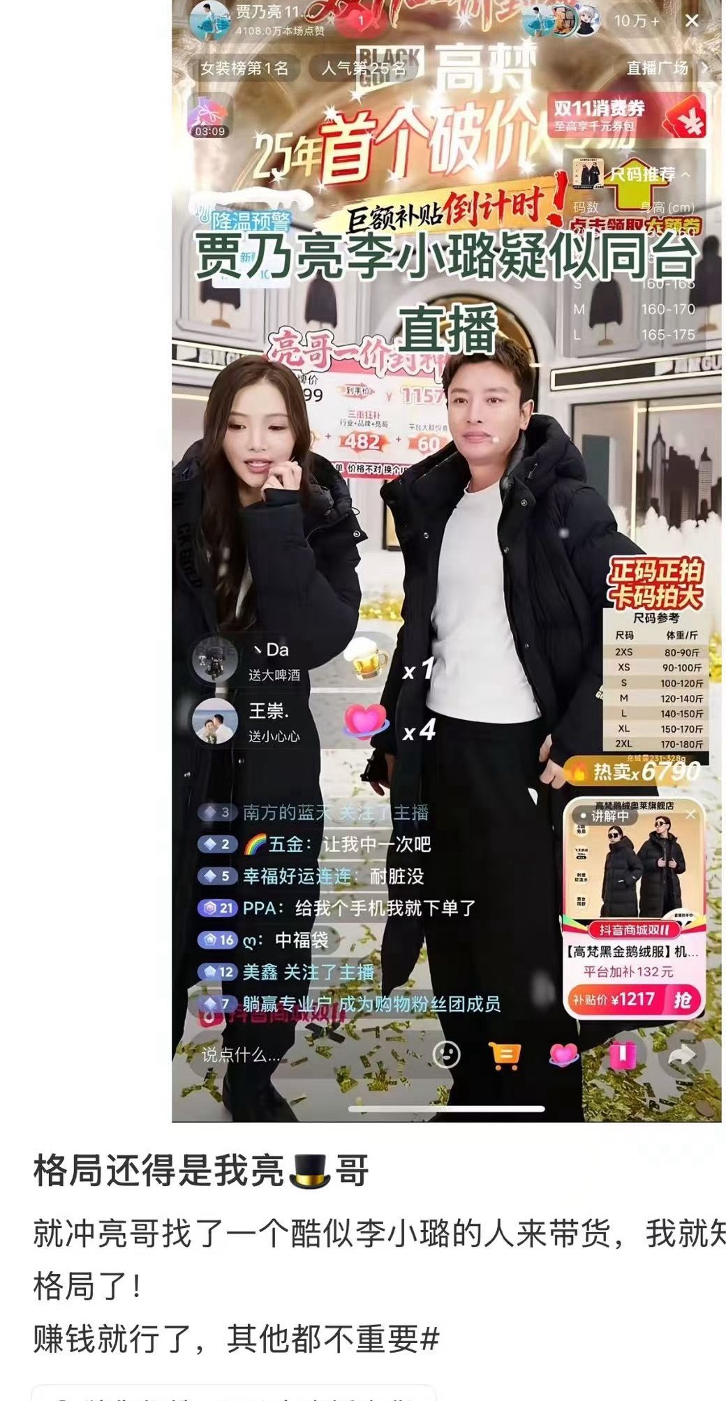 没必要吧…