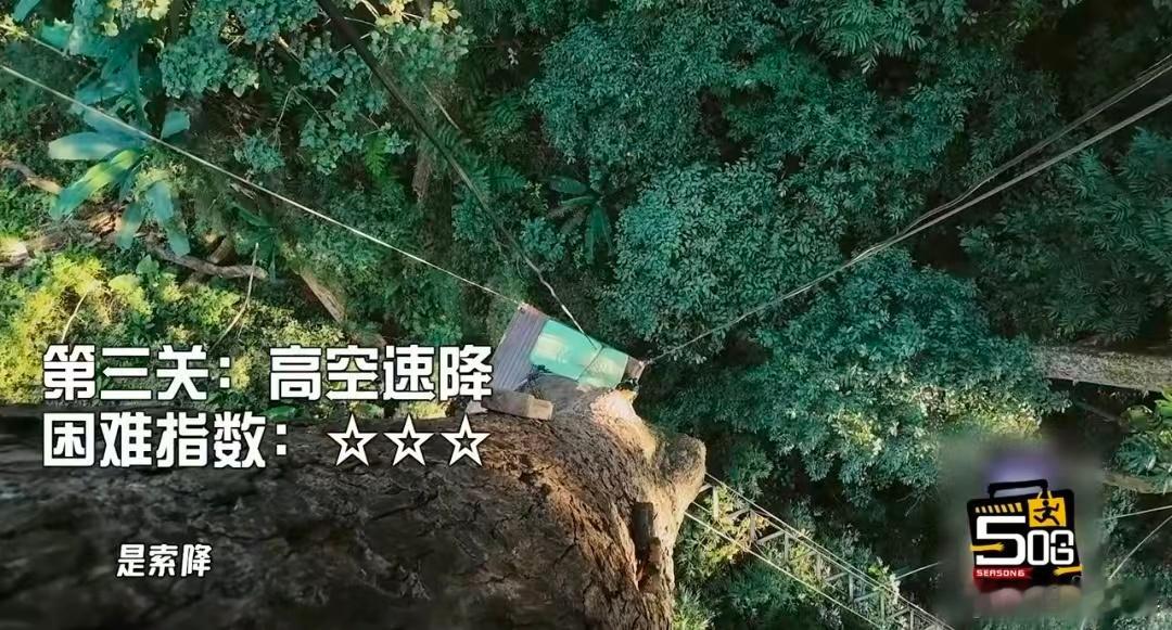 五哈给鹿晗上难度了哈哈哈哈哈节目组：鹿晗你恐高吗？鹿晗：嗯。节目组：那就多来几