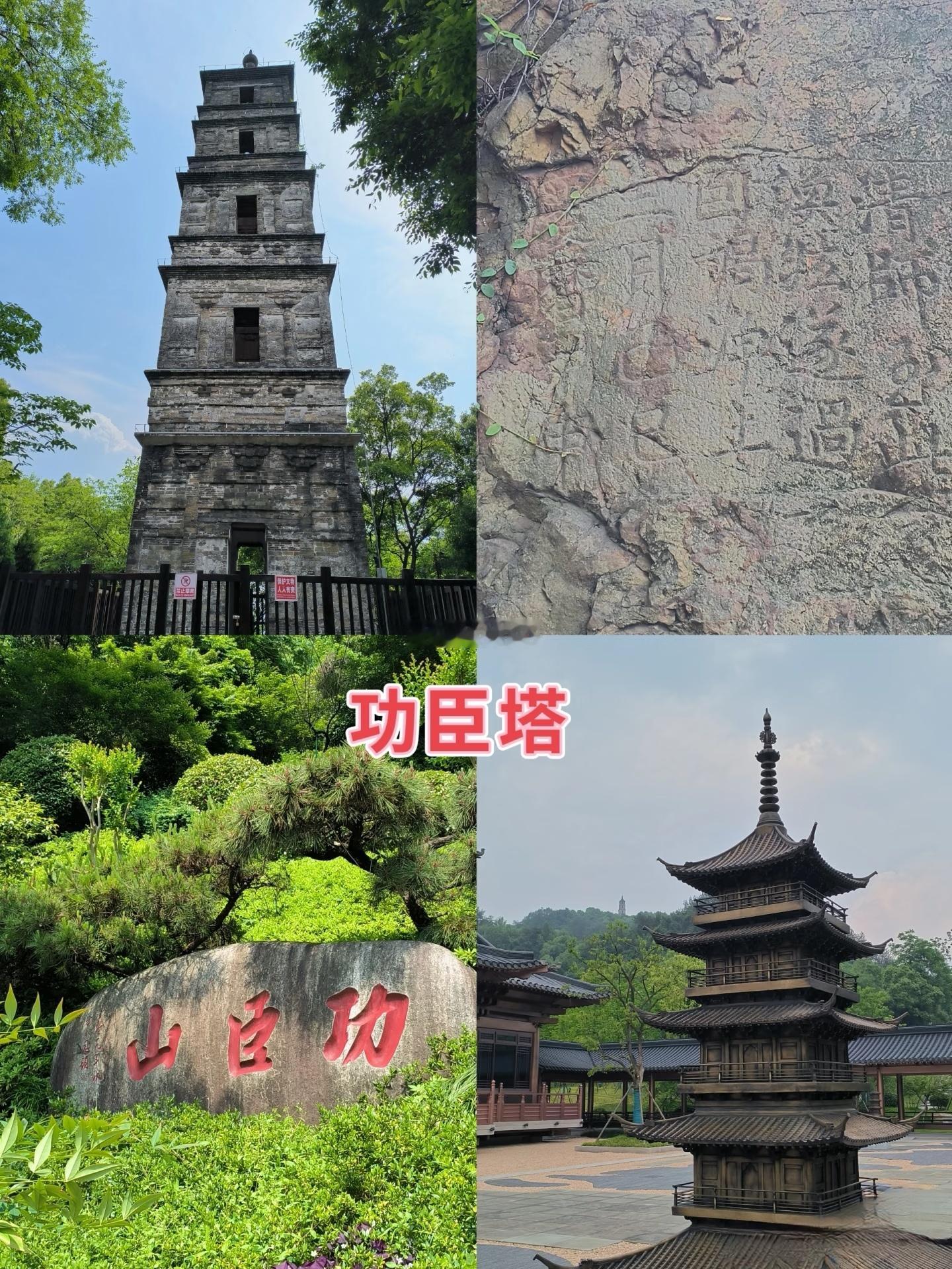 杭州作为曾经的吴越国都城，绝大多数关于吴越国的历史遗迹，都得到了妥善保存和保护。