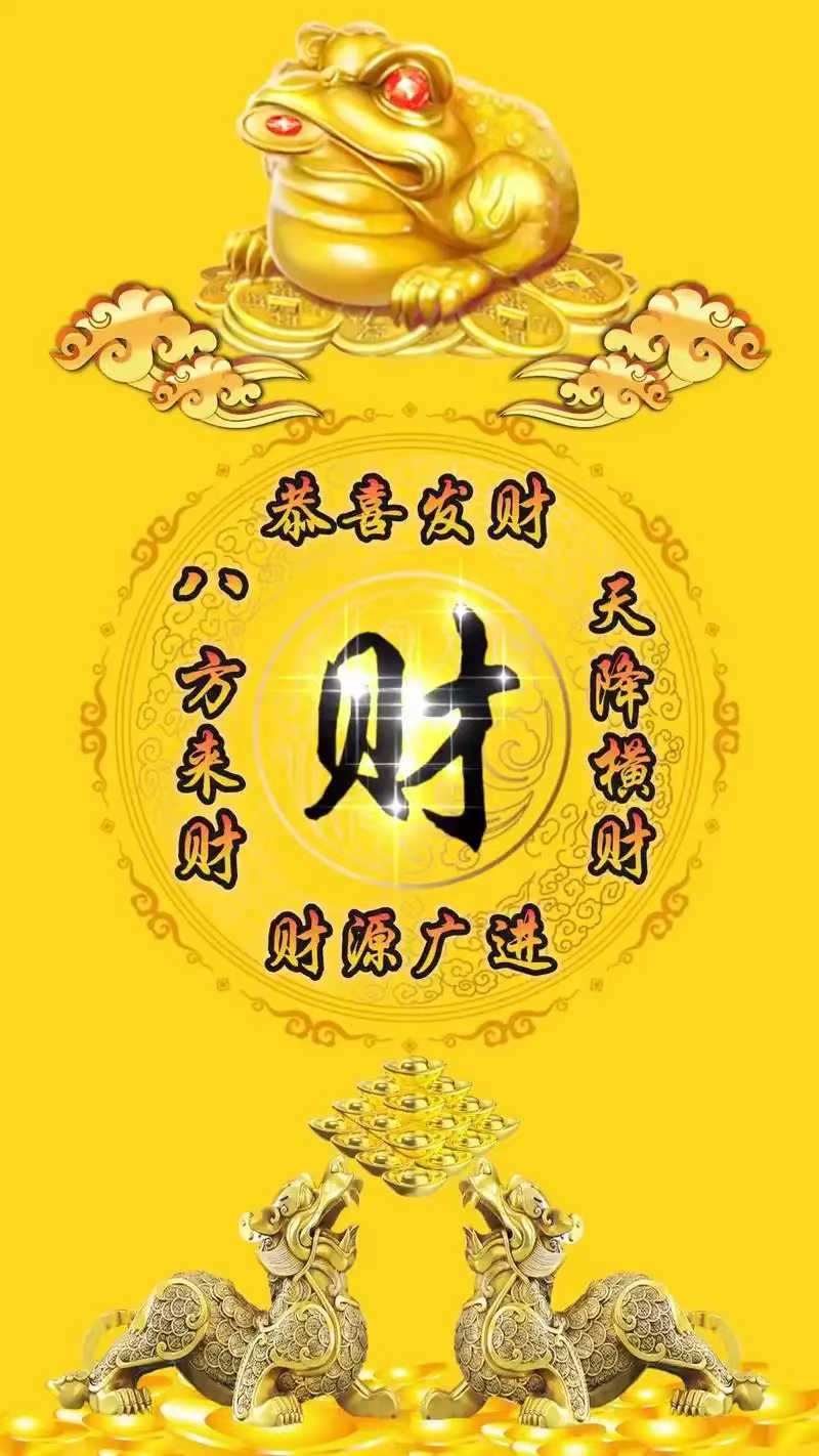 你命里靠啥来财？以你用神看，且用神在原局有：如用正财，命占正财，你的来财方向
