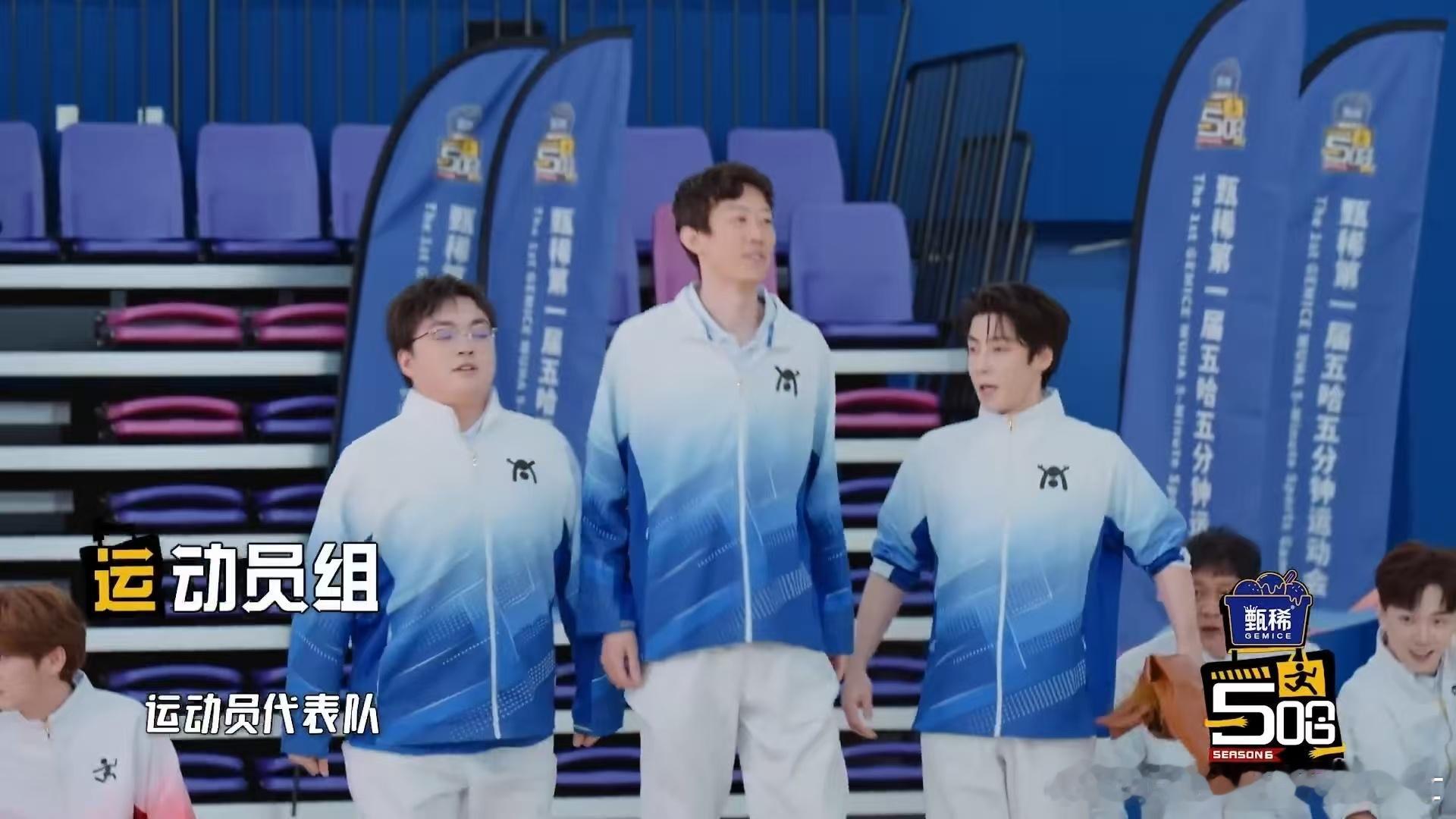 邓超陈赫鹿晗歌手队范志毅这次保住咪了五哈运动会分组揭晓，邓超、陈赫、鹿晗居然以