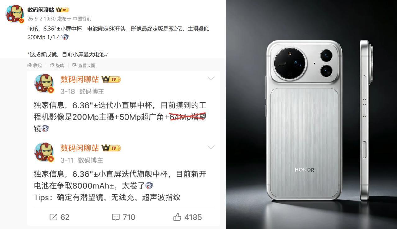 我承认，这次是我把荣耀Magic9看走了眼。起初以为不过是常规迭代，价格嘛，