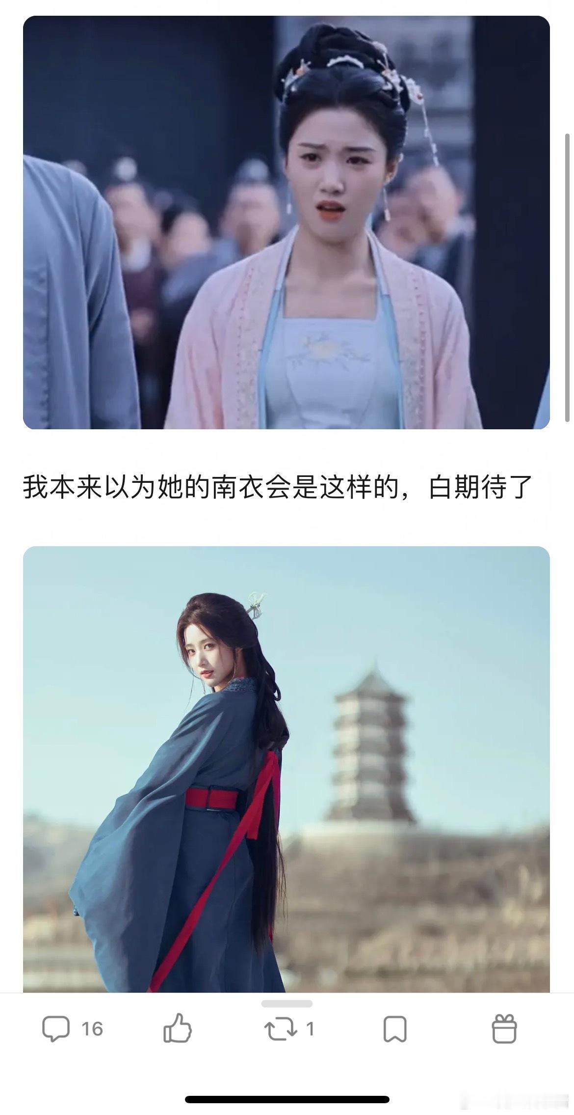 檀健次和卢昱晓新剧落地宋朝不太妙，女主卢昱晓非常不适合宋制