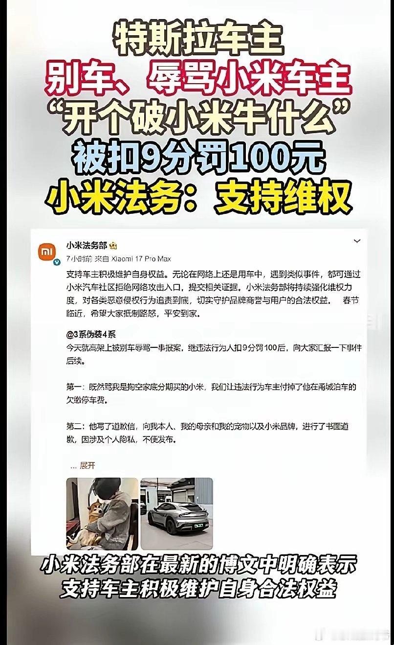 这种人就是个祸害，其实跟品牌没啥关系！昨天我被撞了之后，人家下车一个劲道歉，我就