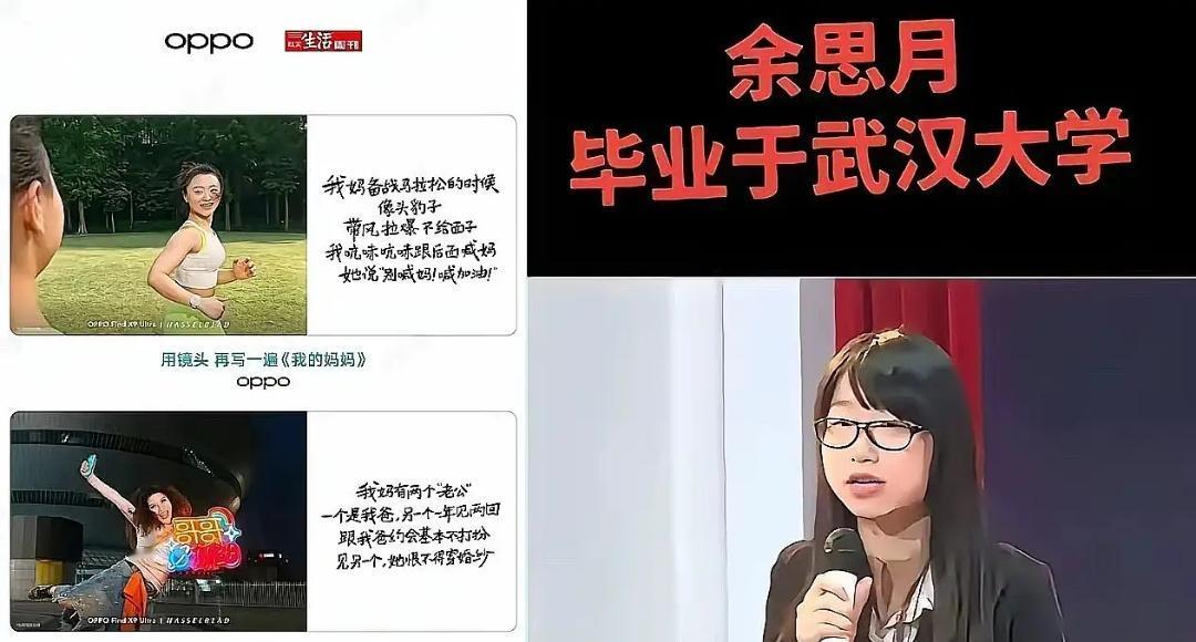 OPPO事件没必要上纲上线，说到底就是玩梗失败而已，又不是什么违法问题，整个发布