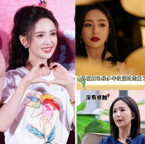 还是佟丽娅聪明啊，董璇啊，快长点心吧！​佟丽娅首次公开，自己情感状态，