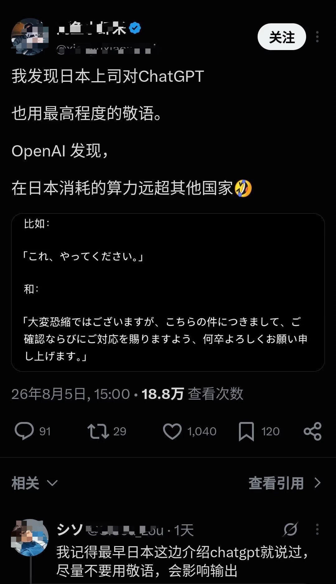 原谅我不厚道的笑了